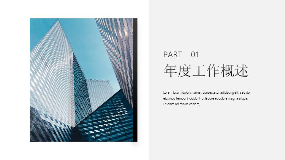 工作汇报 (164).pptx